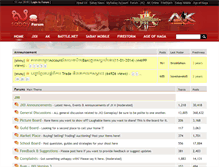 Tablet Screenshot of forum.sabay.com.kh