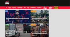 Desktop Screenshot of news.sabay.com.kh