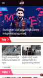 Mobile Screenshot of news.sabay.com.kh